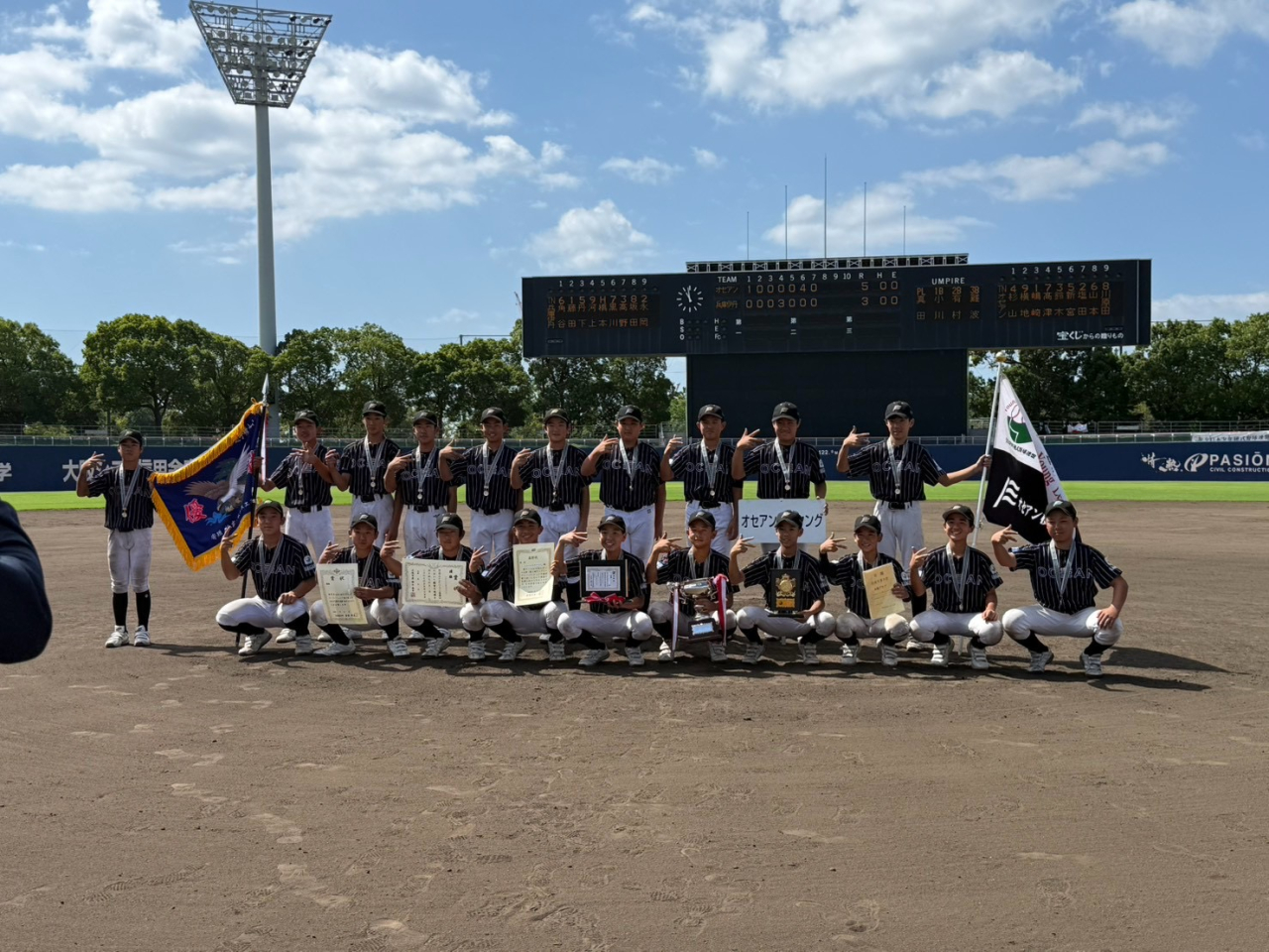 オセアン横浜ヤング　第1回ヤングリーグスーパージュニア選手権大会　初代王者！