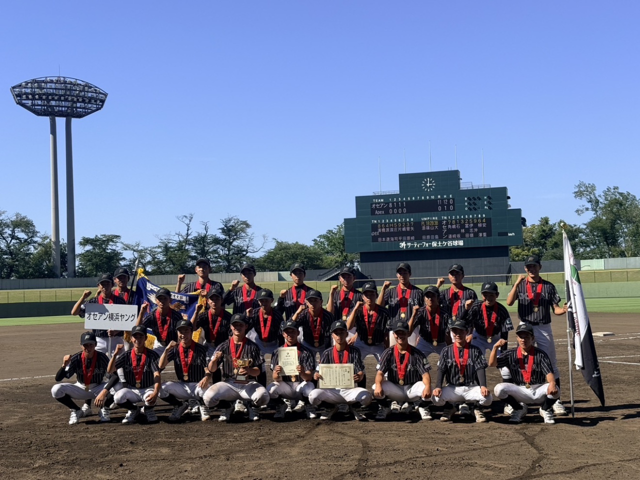第34回ヤングリーグ選手権大会 西関東支部予選優勝！3年連続全国大会出場決定！